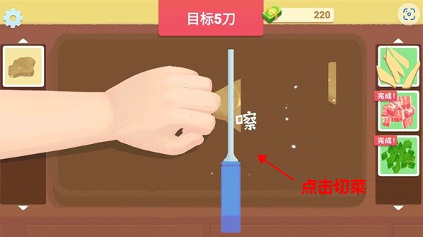 奶奶的菜谱 奶奶的菜谱