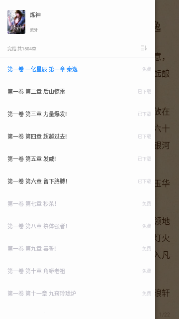 esj轻小说2025