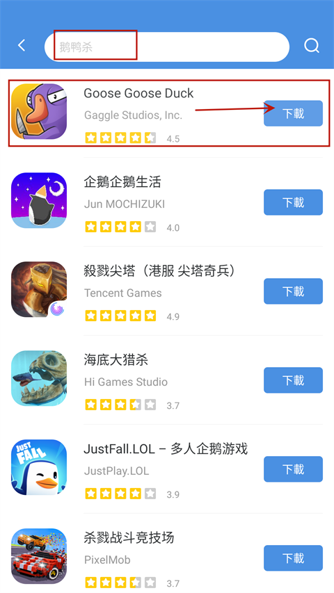 gamestoday手机免费版