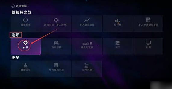孤岛惊魂4