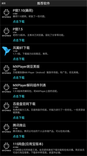 p搜网页版