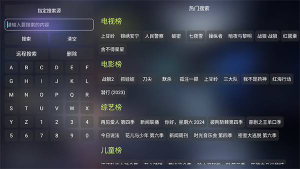 剧爷爷tv版