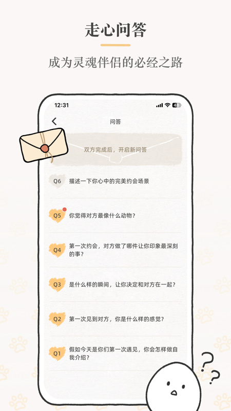 Suki情侣宠物