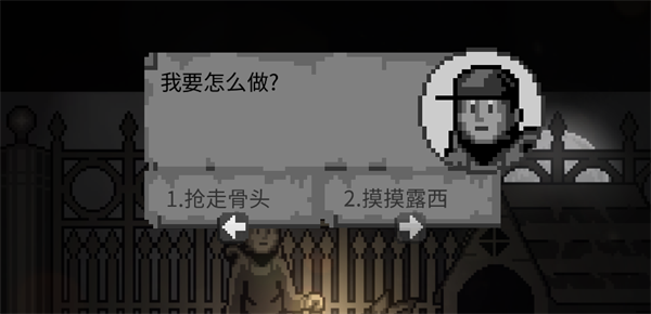 雾城