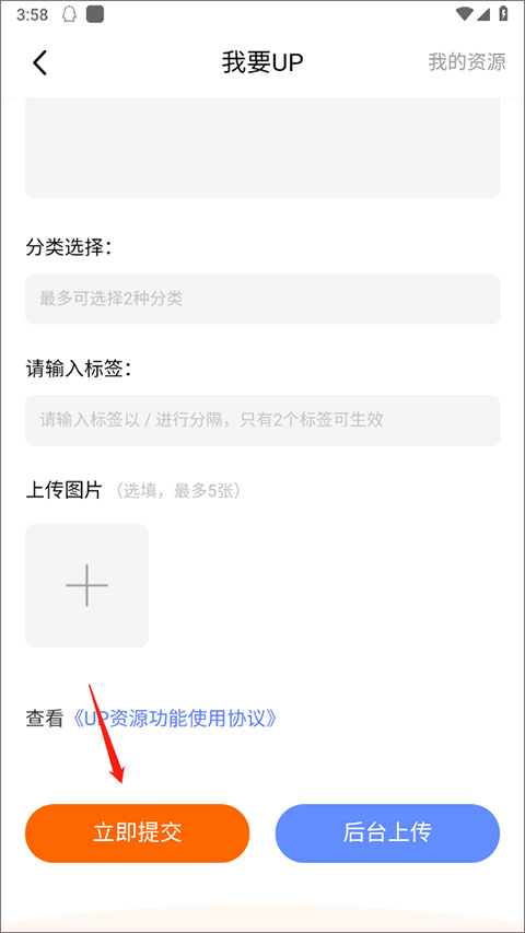 bt游戏盒子