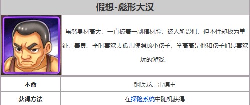 奥特曼系列ol修改版内置作弊菜单 奥特曼系列ol修改版内置作弊菜单