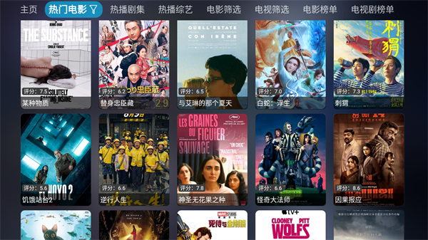 剧爷爷tv版