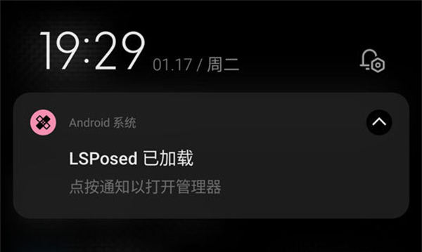 lsp框架手机版
