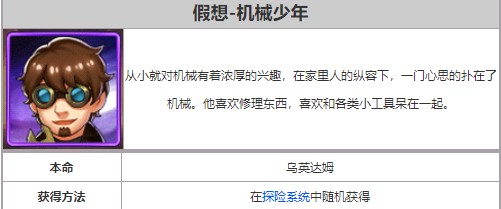 奥特曼系列ol修改版内置作弊菜单 奥特曼系列ol修改版内置作弊菜单