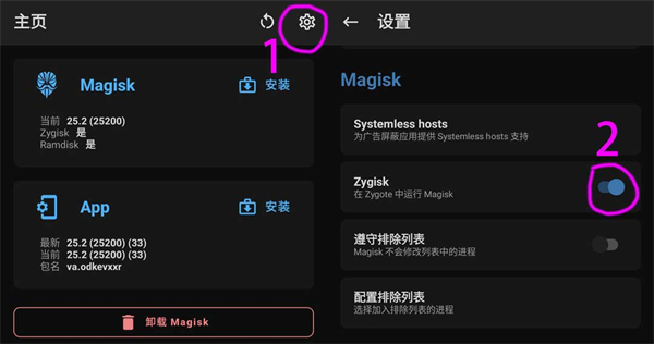 lsp框架手机版