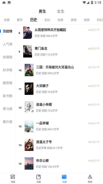 esj轻小说2025