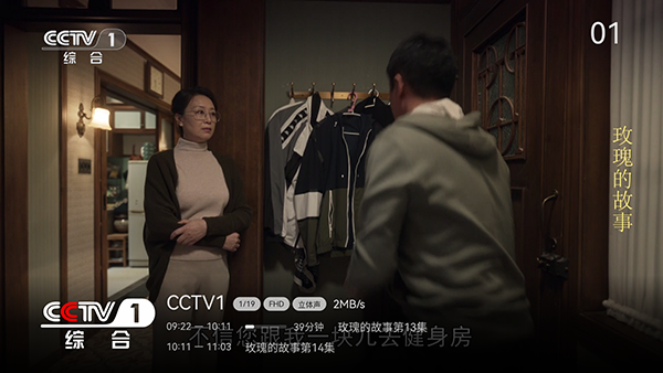 小飞电视直播