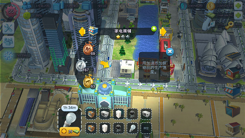 模拟城市破解版无限金币绿钞下载2025-模拟城市破解版无限金币绿钞下载可联网v1.55.1.1