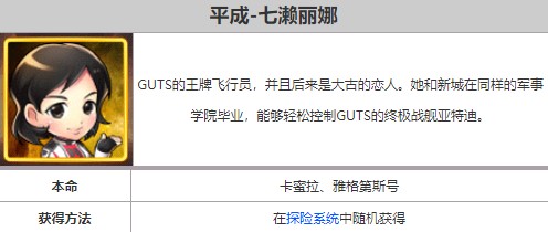 奥特曼系列ol修改版内置作弊菜单 奥特曼系列ol修改版内置作弊菜单