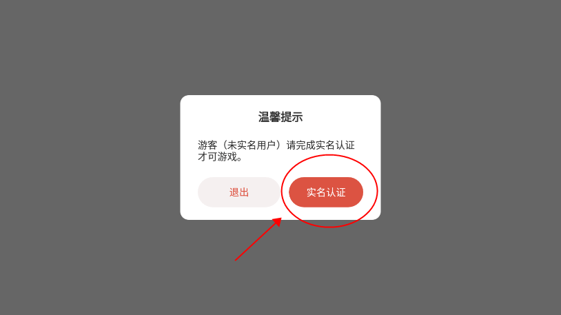 模拟城市破解版无限金币绿钞下载2025-模拟城市破解版无限金币绿钞下载可联网v1.55.1.1