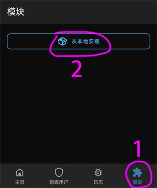 lsp框架手机版