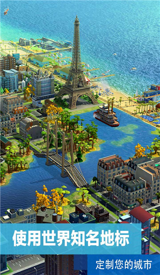 模拟城市破解版无限金币绿钞下载2025-模拟城市破解版无限金币绿钞下载可联网v1.55.1.1