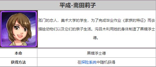 奥特曼系列ol修改版内置作弊菜单 奥特曼系列ol修改版内置作弊菜单