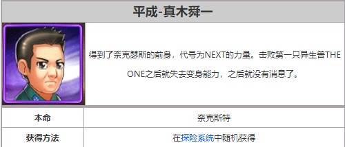 奥特曼系列ol修改版内置作弊菜单 奥特曼系列ol修改版内置作弊菜单