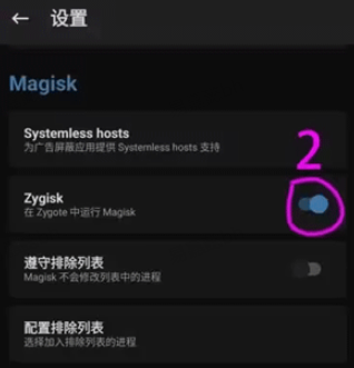 lsp框架手机版