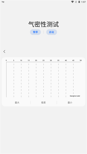 samhelper免广告无限制版