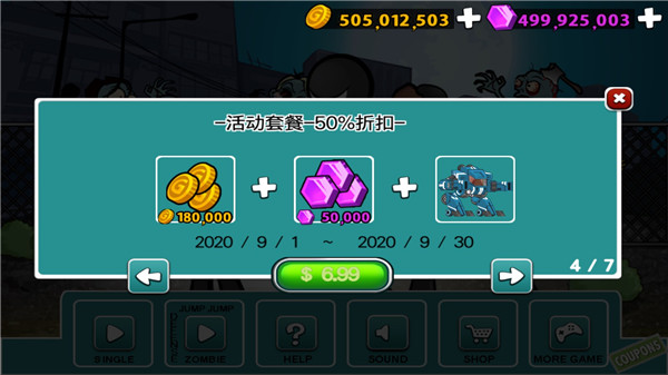 愤怒的火柴人5