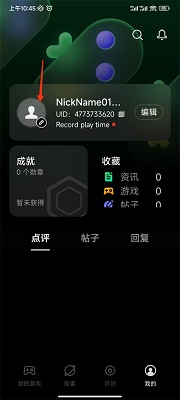 HeyTapGames