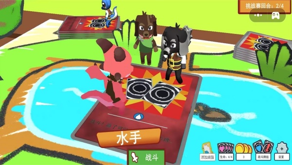 卡牌进化战场