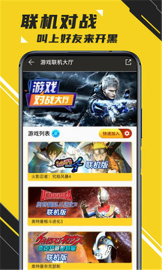 蘑菇云游戏无限时间版