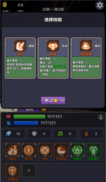 代号幻境