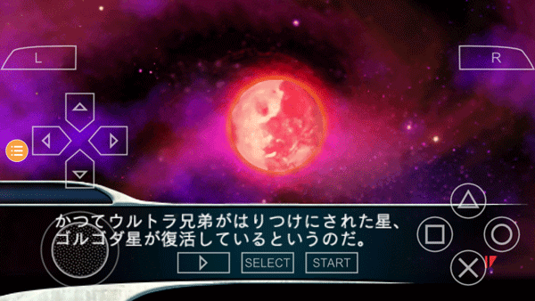 奥特曼格斗进化0全人物解锁版无限血量