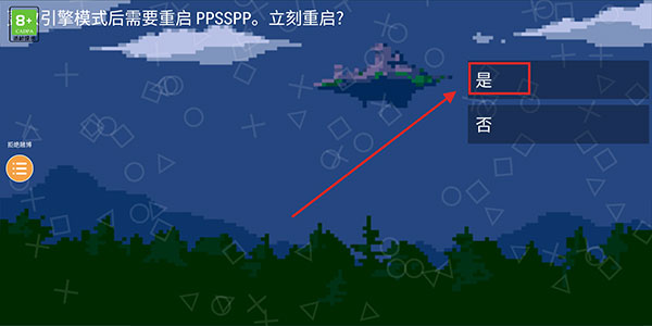 奥特曼格斗进化0全人物解锁版无限血量