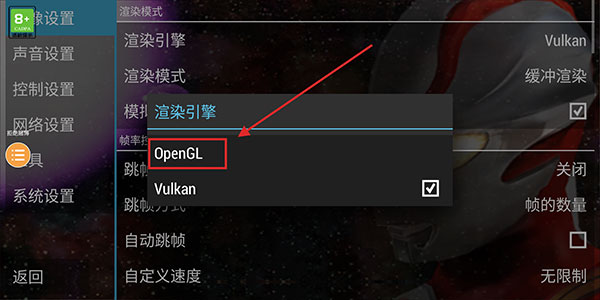 奥特曼格斗进化0全人物解锁版无限血量