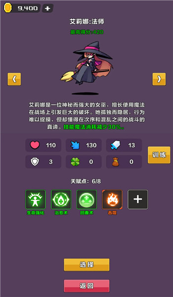 代号幻境
