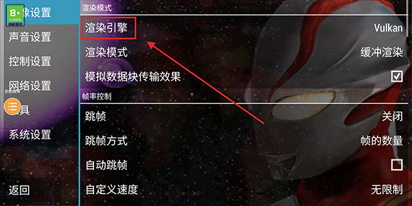奥特曼格斗进化0全人物解锁版无限血量