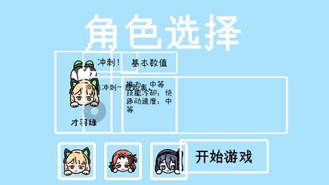 碧蓝碰碰车 碧蓝碰碰车