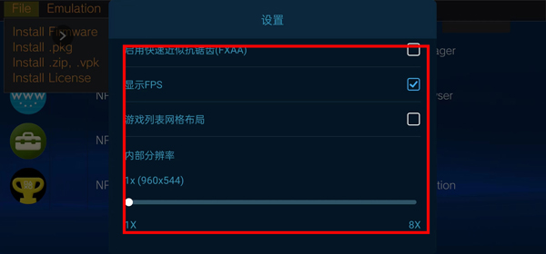 爱吾游戏宝盒2025最新版 爱吾游戏宝盒2025最新版