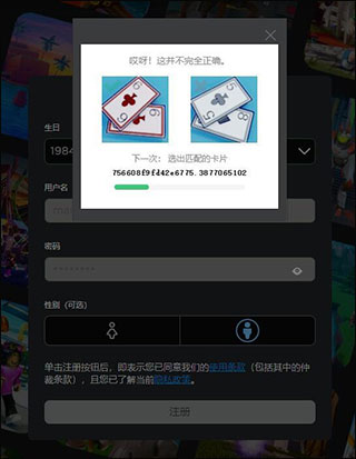 roblox国际服2025最新版本 roblox国际服2025最新版本