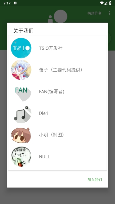 劳大工具箱2025 劳大工具箱2025