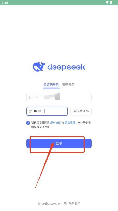 deepseekv3蒸馏版本