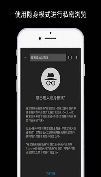 谷歌浏览器2025安卓版