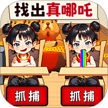 你可真会藏