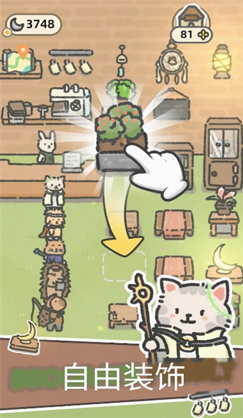 可爱兔兔咖啡厅