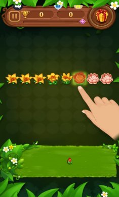 花朵轻松消
