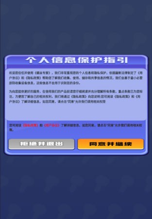 螺丝专家