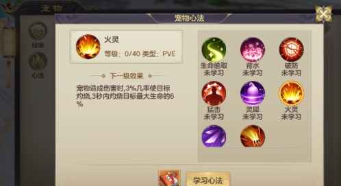 剑玲珑