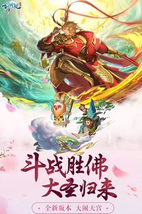 剑玲珑