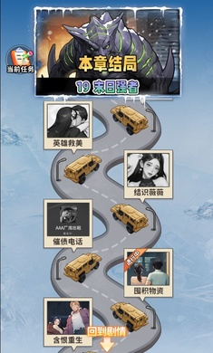 人生重开有多好
