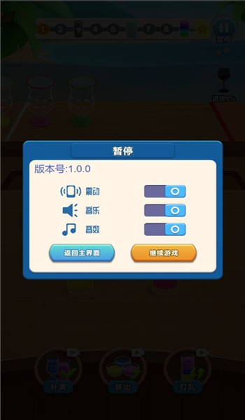 脑子动起来
