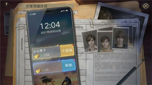 新盗墓笔记